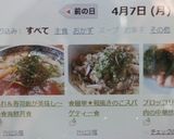 たれ＆寿司飯が美味し～い✿海鮮丼✿作り方7写真