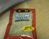 簡単♪おうちでお店みたいな☆麻婆豆腐作り方5写真