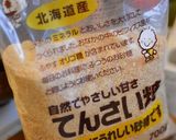 レモンとマヨネーズと甜菜糖のドレッシング作り方1写真