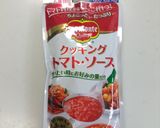 柔らか鶏胸肉♪トマト味♡お弁当にも作り方7写真
