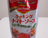 豚肉と厚揚げのトマトカレー炒め作り方1写真