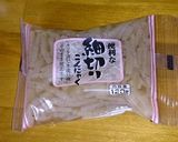 パパッと一品、変わりきんぴら！作り方2写真