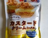 余った餃子の皮で☆イチゴカスタードピザ♪作り方8写真