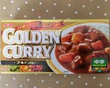 牛すじカレー（和風）作り方8写真