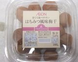 やさしい朝ごはん✿梅干のお粥作り方4写真