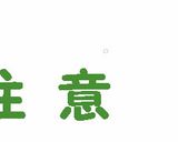 温州みかん(冬みかん)のマーマレード作り方11写真