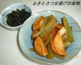 フキの煮物作り方11写真