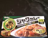 【松橋】簡単!ゴロゴロ野菜を食べるカレー作り方7写真