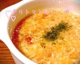 美容にも◎チリトマト卵スープ♡作り方3写真