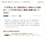 コロコロ新じゃがの揚げ煮っころがし作り方5写真