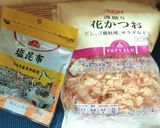 まな板不要✰アボカドの和カレートースト作り方7写真