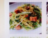★缶つま厚切りベーコン★と水菜のパスタ作り方8写真