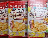 赤ワイン入りグリッシーニ作り方6写真