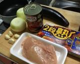 極旨チキントマトカレー作り方1写真