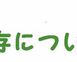 金柑のコンポート☆長期保存と脱気方法作り方10写真
