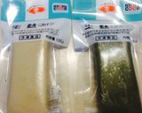 生麩の味噌田楽作り方1写真
