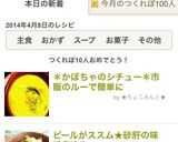 *かぼちゃのシチュー*市販のルーで簡単に作り方6写真