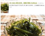 おつまみ 茎わかめ　駄菓子屋にもあるよ作り方8写真