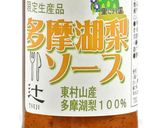 鶏ムネ肉のやわらかソテー作り方2写真