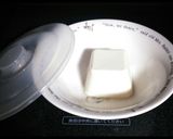 おひたし豆腐 ~じゃこと白ごまのせ~作り方1写真