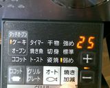 ダッチオーブンで半熟チーズケーキ!作り方5写真
