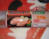 おにぎり〃ω〃なんちゃッて"7".*☆作り方1写真