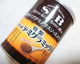 フライパンひとつ❤鶏肉デミグラスソース煮作り方14写真
