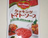 チキンとポテトのトマト焼き作り方11写真