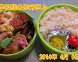 中1 娘 お弁当 4/9～ 記録用作り方1写真