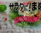 簡単☆激うま！おかずにもなるお豆サラダ作り方1写真