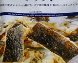 簡単のり天丼作り方2写真