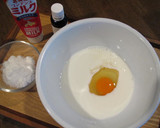 超簡単！我が家の定番「あいすくりん」作り方1写真