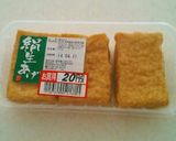 節約★厚揚げのクリーミーナゲット作り方5写真