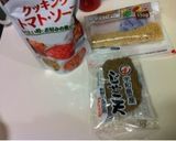 じゃこ天のトマごま焼き作り方1写真