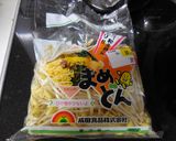 豆もやしのナムル風作り方1写真