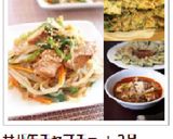 サバ缶チャプチェ作り方7写真