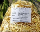 干し野菜の和風ピクルス作り方4写真