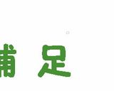 ケランチム(韓国茶碗蒸し)風 蒸したまご作り方3写真