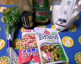 お豆サラダσ(´～｀*)ムシャムシャ作り方1写真
