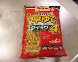 シーフード入り？マカロニグラタン♪作り方8写真
