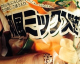 煮るだけ！超簡単❀冷凍和風ミックスで煮物作り方1写真