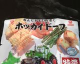 【松橋】ホッカイドーフで日本地図みたいに作り方1写真