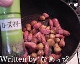 ローズマリーウインナーポテト作り方7写真