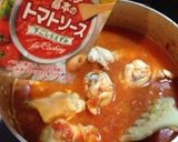 骨つき肉！コク旨チキンカレー作り方4写真