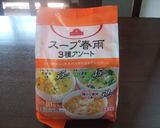 具だくさんスープ春雨作り方1写真
