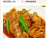豚巻きなすのポークチャップ風☆作り方8写真