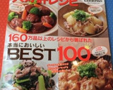 簡単美味しい小松菜と炒り卵のおひたし作り方4写真