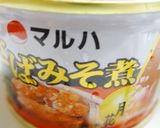 鯖の味噌煮缶とあまり野菜でもう１品作り方1写真