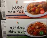 野菜たっぷりカレー作り方9写真