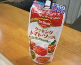 新じゃがと鶏肉のトマト煮込み☆作り方9写真